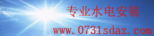 彩神8官网app